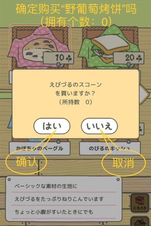 旅行青蛙日服