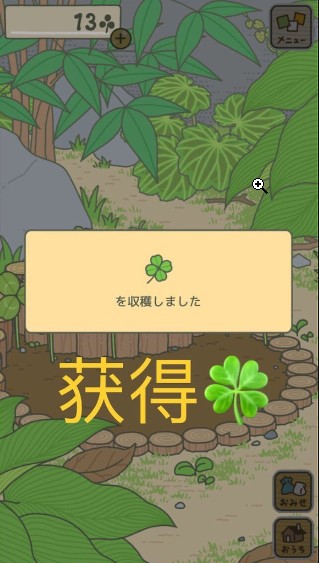 旅行青蛙日服