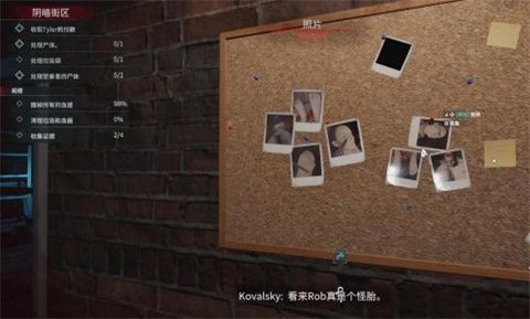 清道夫模拟器汉化版