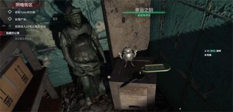 清道夫模拟器汉化版