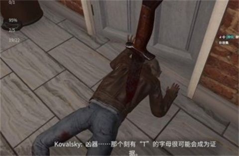 清道夫模拟器汉化版
