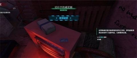 清道夫模拟器汉化版