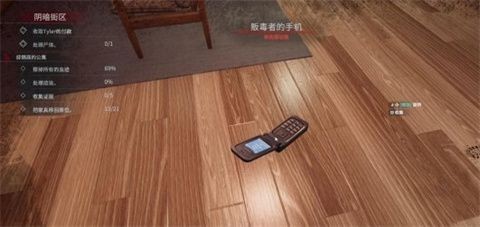 清道夫模拟器汉化版