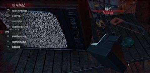清道夫模拟器汉化版