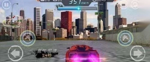 速度与激情8