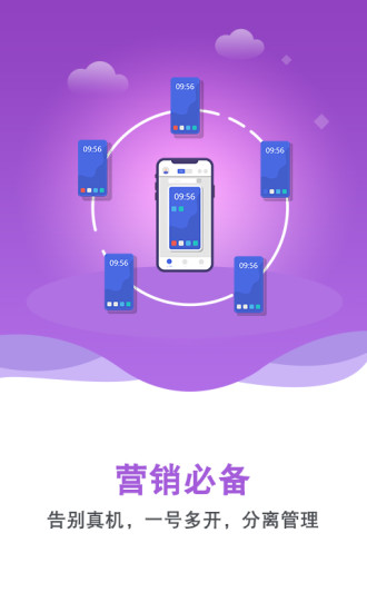 双子星云手机