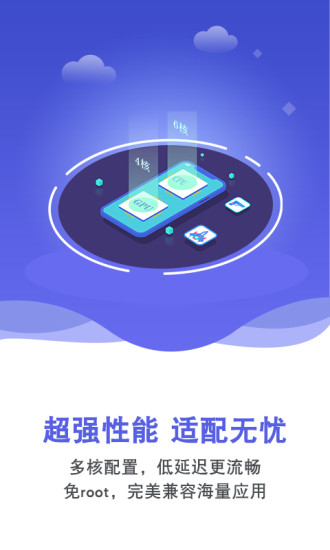 双子星云手机