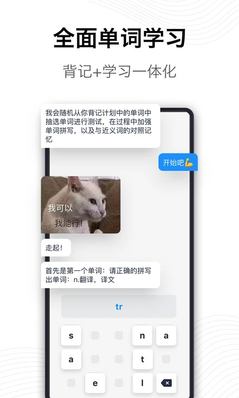 海词词典