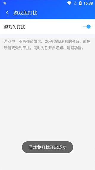 游戏超人