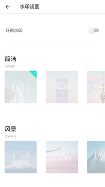 Faceu激萌