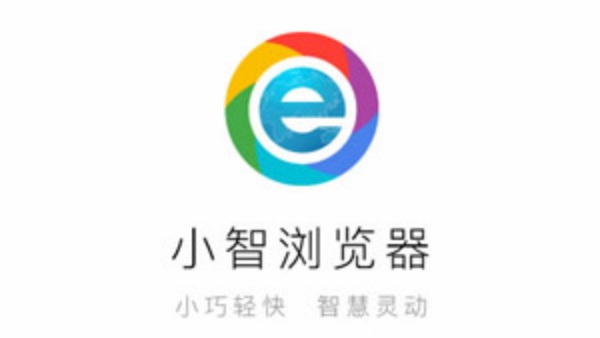 小智双核浏览器