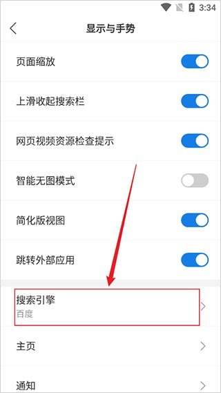 小智双核浏览器