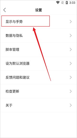 小智双核浏览器