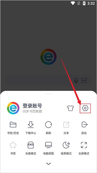 小智双核浏览器