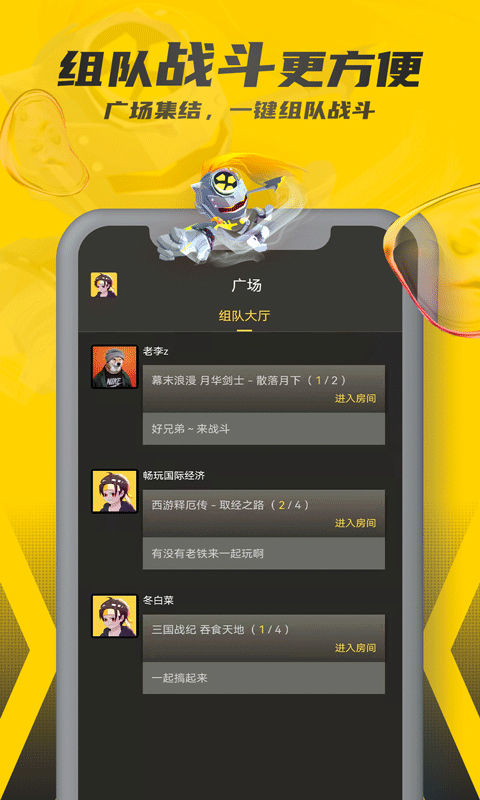 畅玩空间旧版本