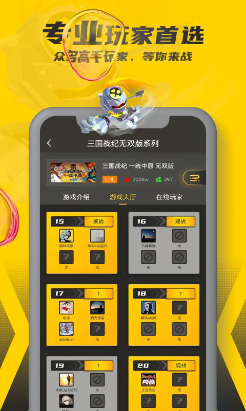 畅玩空间旧版本