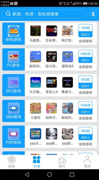 畅玩空间旧版本