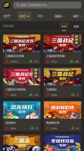 畅玩空间旧版本