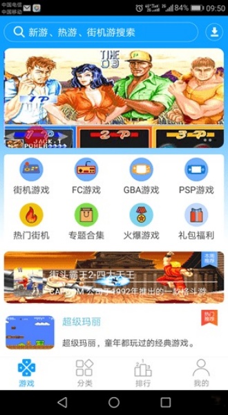 畅玩空间旧版本