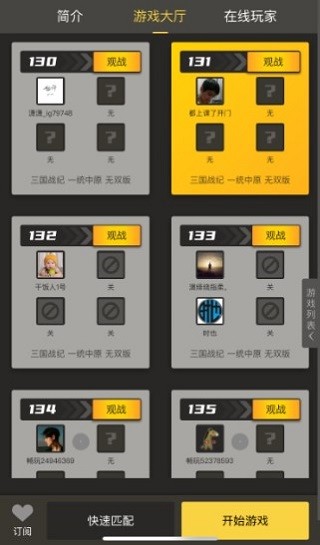 畅玩空间旧版本