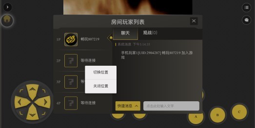 畅玩空间旧版本