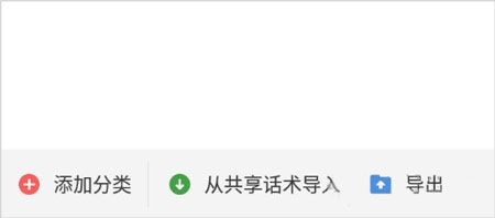 微脉输入法
