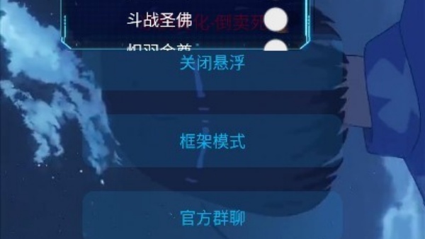 凉鹤美化包5.1版本