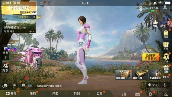 凉鹤美化包5.1版本