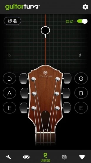 Guitartuna吉他调音器