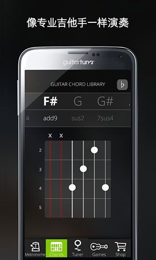 Guitartuna吉他调音器