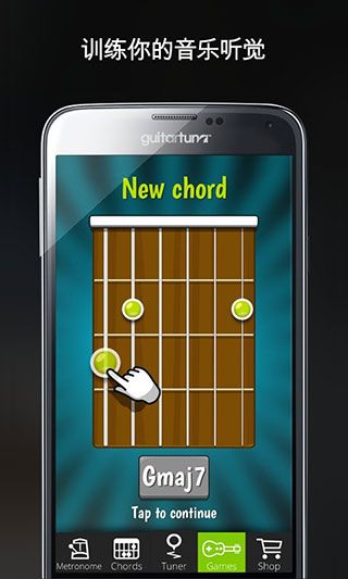 Guitartuna吉他调音器