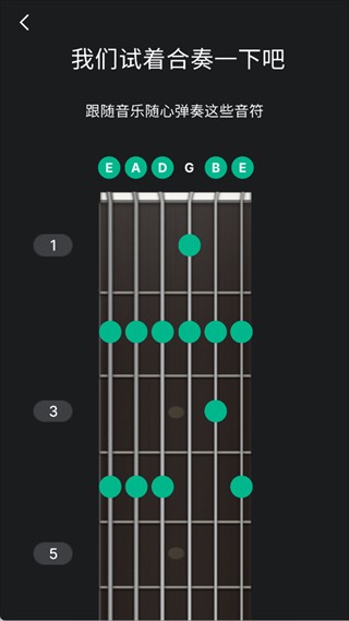 Guitartuna吉他调音器