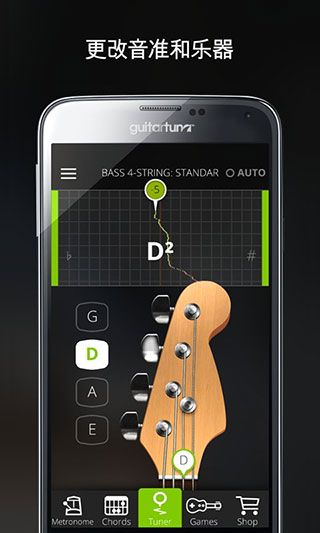 Guitartuna吉他调音器