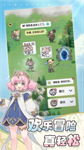 杖剑传说国际服