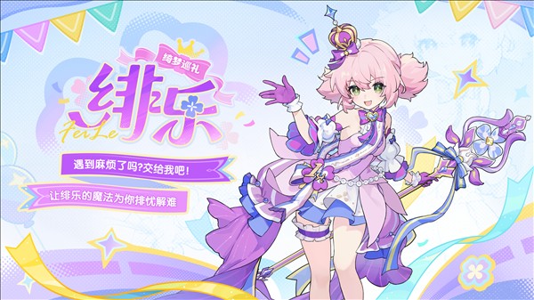 杖剑传说国际服