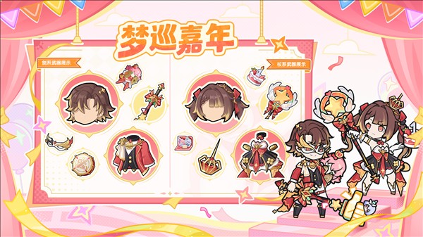 杖剑传说国际服