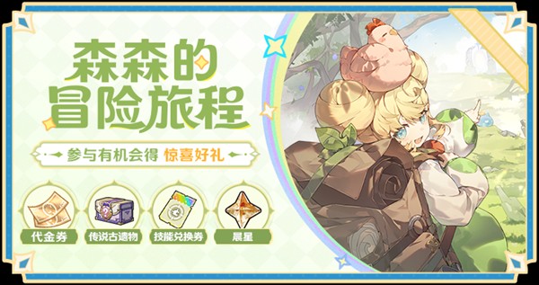 杖剑传说国际服