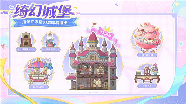 杖剑传说国际服