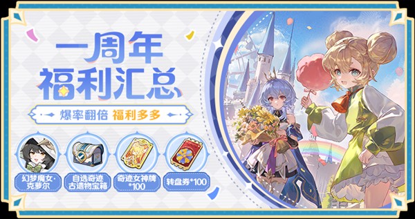 杖剑传说国际服