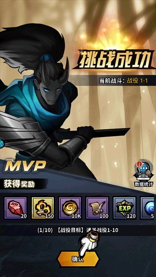 火柴人觉醒