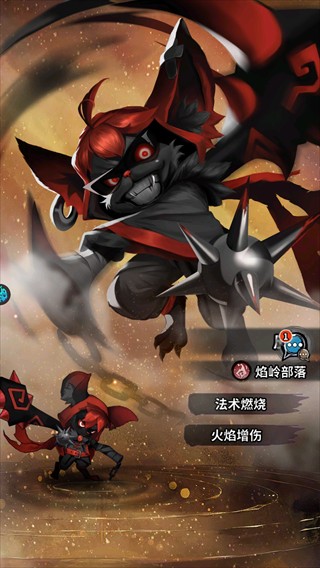 火柴人觉醒