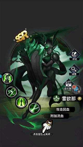 火柴人觉醒