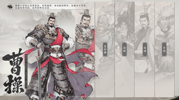 三国望神州
