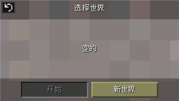 迷失的矿工中文版