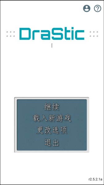 魂斗罗4双重灵魂