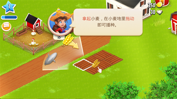 Hayday卡通农场