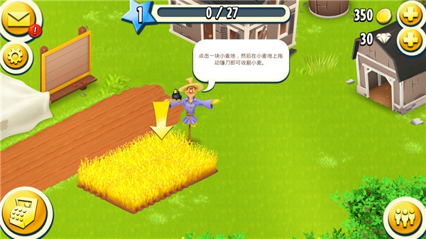 Hayday卡通农场