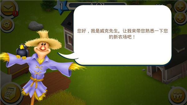 Hayday卡通农场