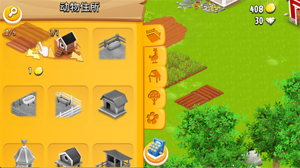 Hayday卡通农场