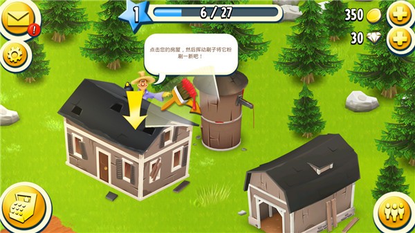 Hayday卡通农场